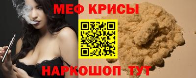прущие крисы Туймазы