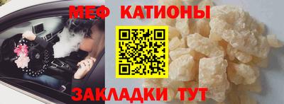 мефедрон мука Тулун