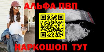 мефедрон мука Тулун