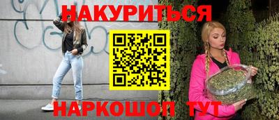 мефедрон мука Тулун