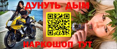 мефедрон мука Тулун