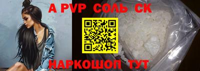 прущие крисы Туймазы