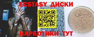 прущие крисы Туймазы