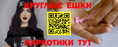 мефедрон мука Тулун