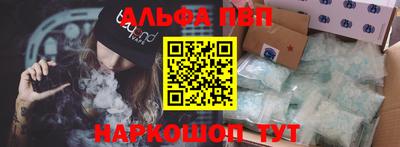 мефедрон мука Тулун