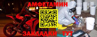мефедрон мука Тулун
