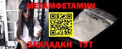 мефедрон мука Тулун