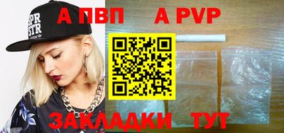 мефедрон мука Тулун