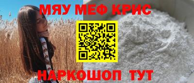прущие крисы Туймазы