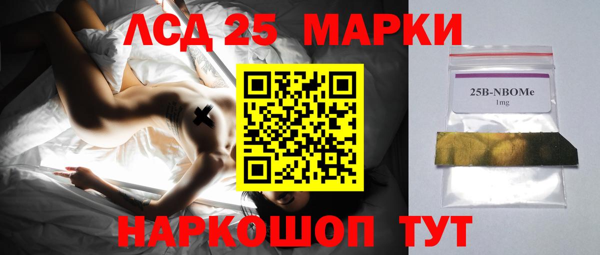 ЛСД экстази кислота Асбест
