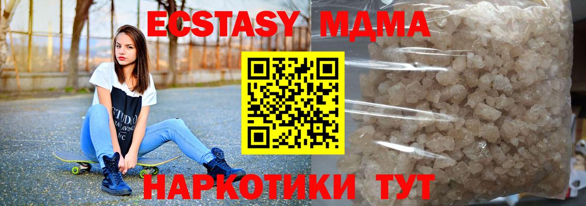 Асбест  MDMA VHQ  МДМА  МДМА Molly  Вход с VPN 