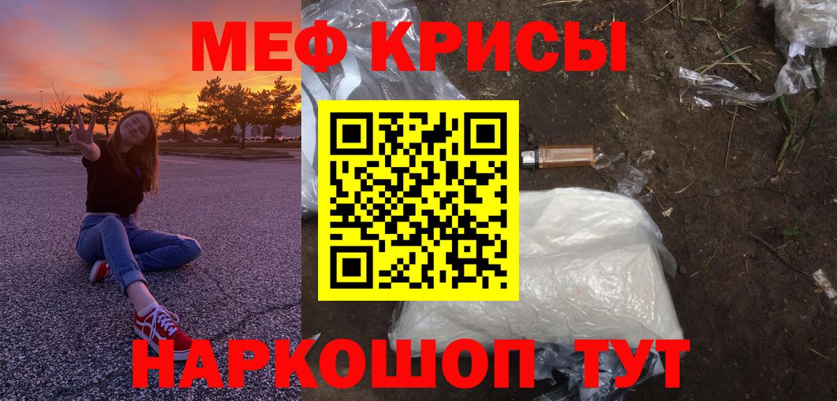 Мефедрон Асбест