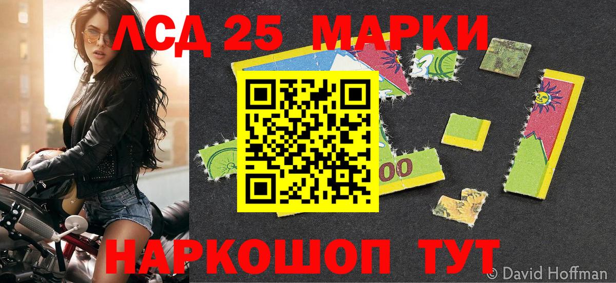 Марки N-bome 1,5мг Асбест