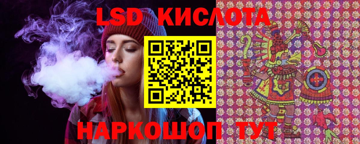 Асбест  Марки N-bome 1,5мг  Наркотические марки  Вход с VPN 