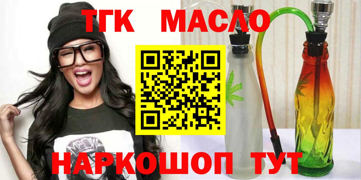 Дистиллят ТГК жижа Асбест