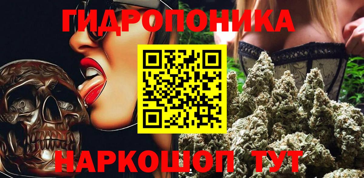 Бошки марихуана марихуана  МАРИХУАНА SATIVA & INDICA  Вход с VPN  Асбест 